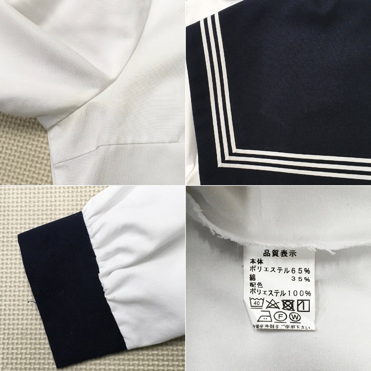 A1197/A(中古)愛知県 一宮商業高校 旧制服 3点 /合服セーラー:L A1197/A(中古)愛知県 一宮商業高校 旧制服 3点 /合服セーラー:L