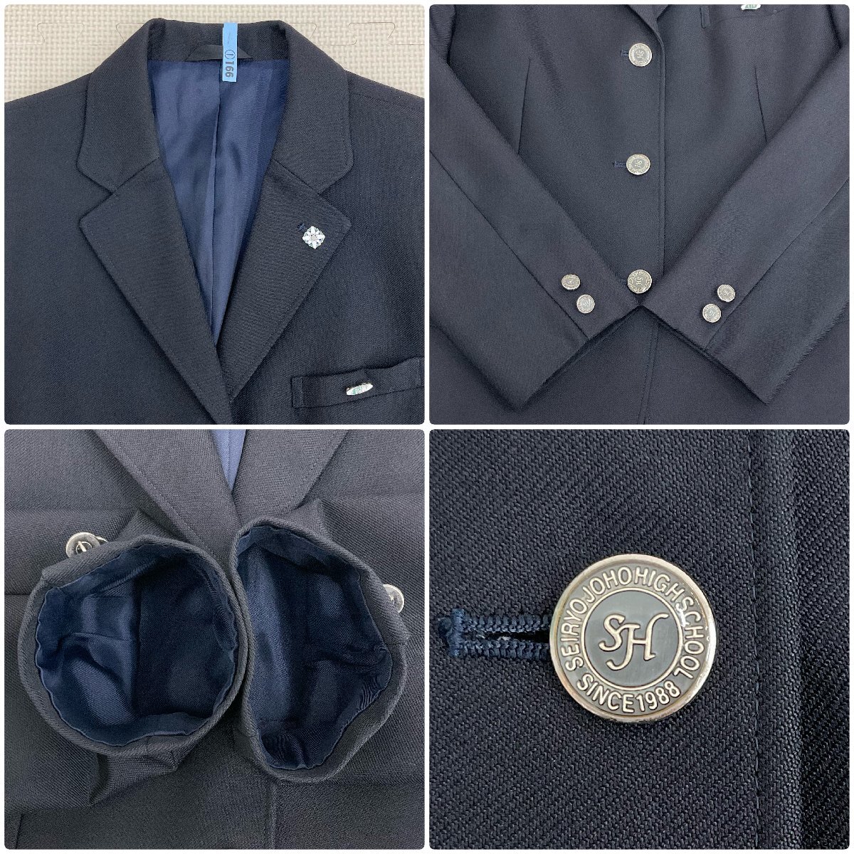 AS498 (中古)福島県 清陵情報高校 5点セット /指定品/校章付き AS498 (中古)福島県 清陵情報高校 5点セット /指定品/校章付き