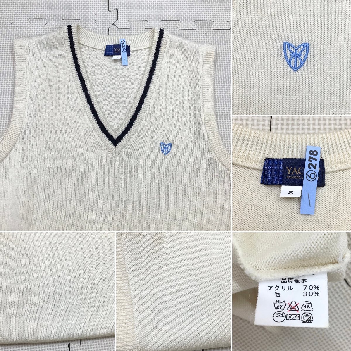 O1108/T1154(中古)栃木県 宇都宮南高校 3点 /指定品/ニット O1108/T1154(中古)栃木県 宇都宮南高校 3点 /指定品/ニット
