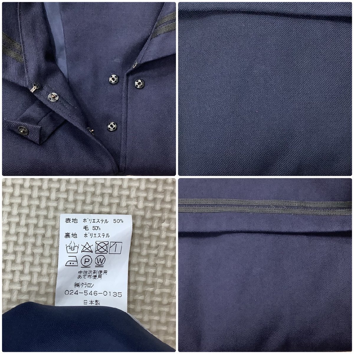I1077/Y(中古)福島県 安達中学校 女子制服2点 /指定品/セーラー I1077/Y(中古)福島県 安達中学校 女子制服2点 /指定品/セーラー