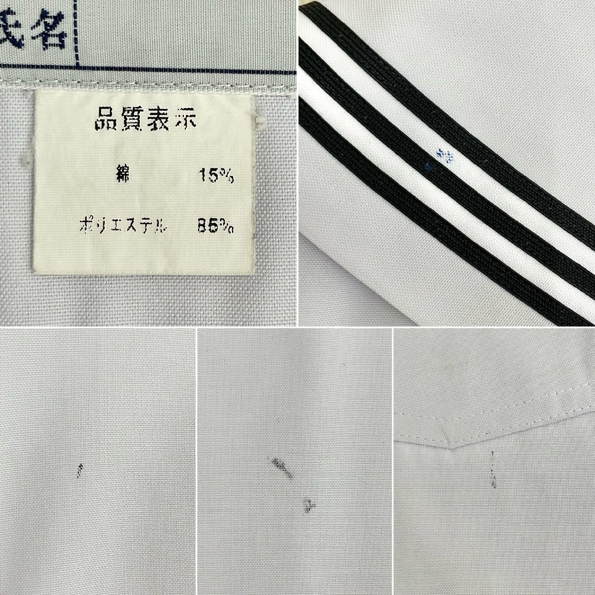 U1351/S1485(中古/箱)福岡県 嘉穂高校 6点 /校章,学年章付 U1351/S1485(中古/箱)福岡県 嘉穂高校 6点 /校章,学年章付