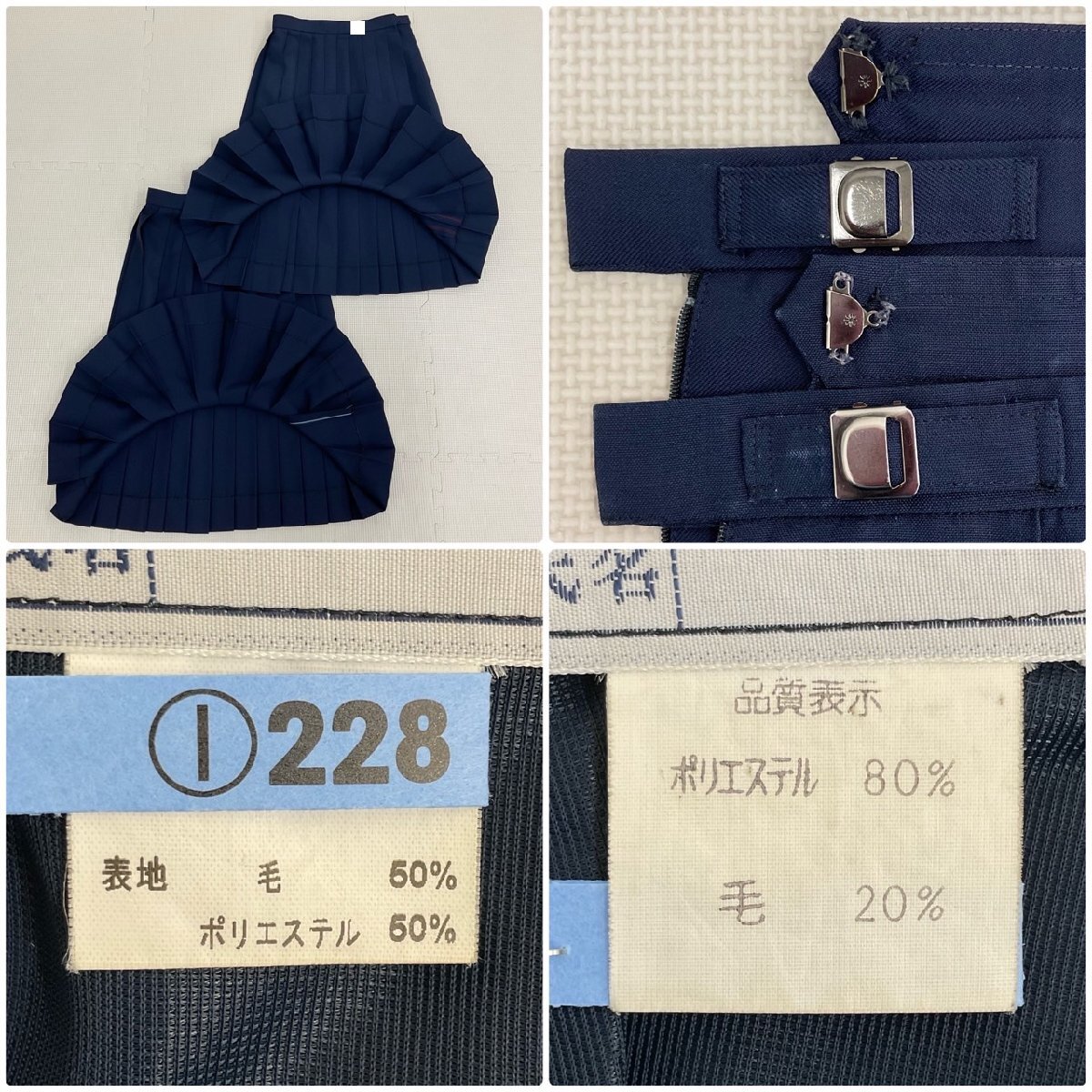 U1351/S1485(中古/箱)福岡県 嘉穂高校 6點 /校章,學(xué)年章付/セーラー,コート:S～M程度/夏冬スカート:W63/スカーフ/紺/3本ライン/卒業(yè)生品/