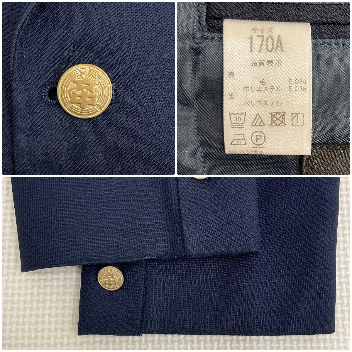 U1369/S1496(中古/箱)宮城県 多賀城市立高崎中学校 男子制服4点 U1369/S1496(中古/箱)宮城県 多賀城市立高崎中学校 男子制服4点
