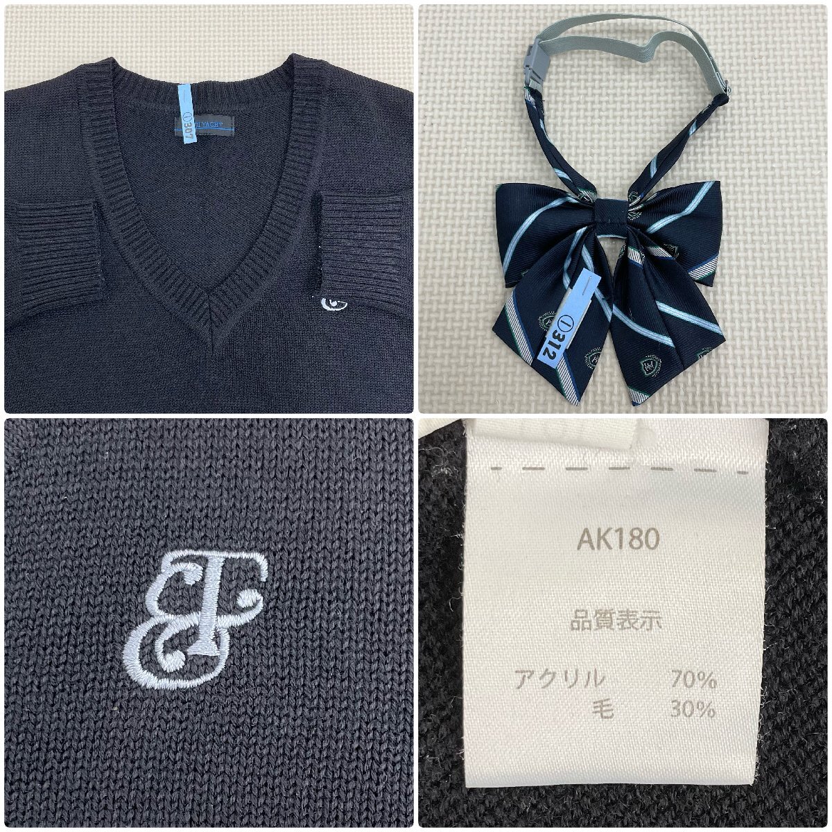 U1374/S1487(中古)茨城県 江戸川学園取手高校 女子制服8点 /校章 U1374/S1487(中古)茨城県 江戸川学園取手高校 女子制服8点 /校章