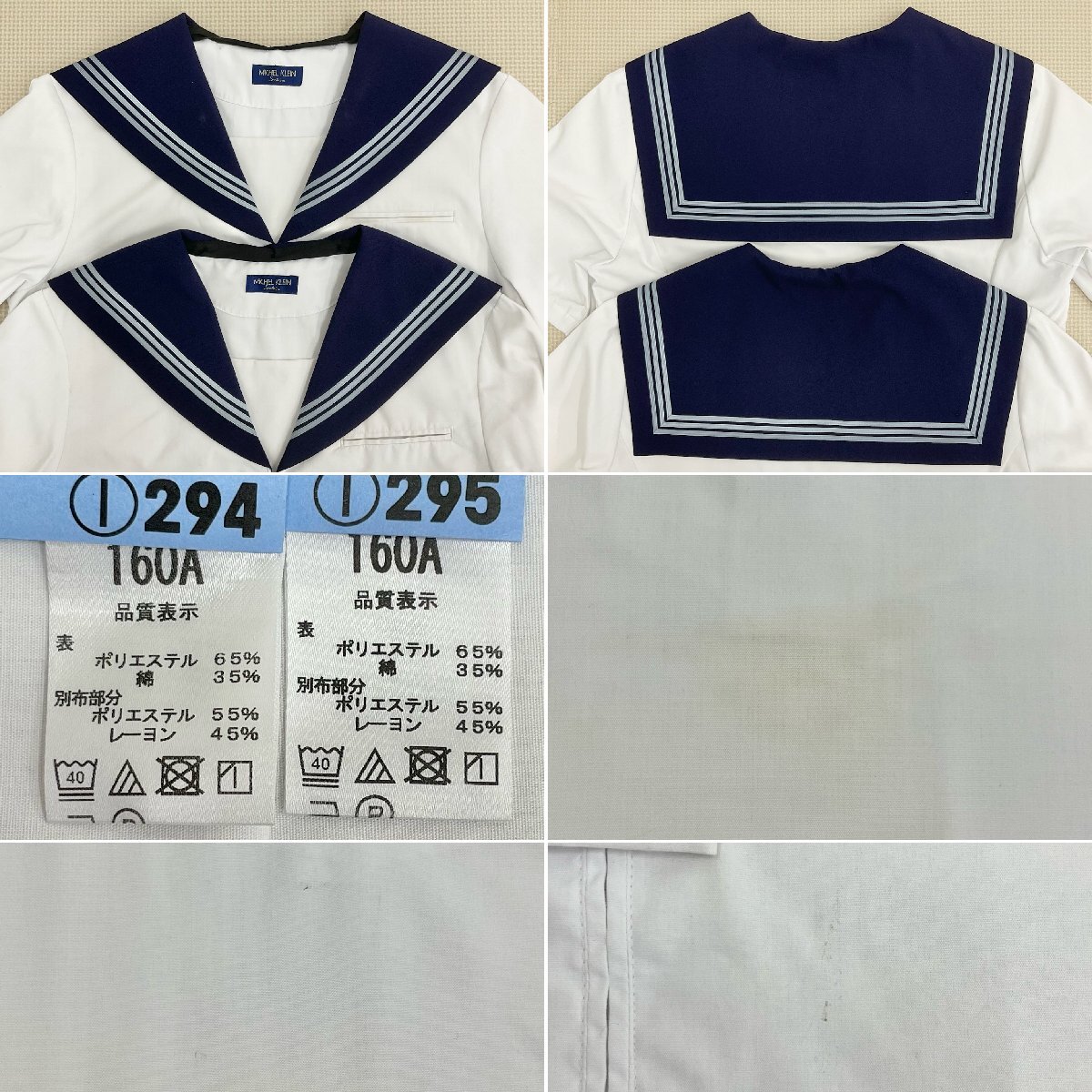 U1363/T536(中古)栃木県 黒磯北中学校 女子制服6点 /校章付 U1363/T536(中古)栃木県 黒磯北中学校 女子制服6点 /校章付