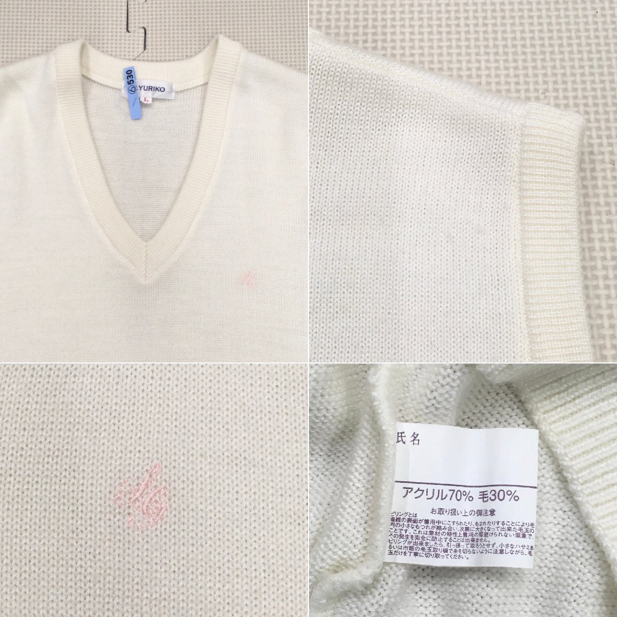 A1226/L(中古)東京都 淑徳高校 8点 /ブレザー,ベスト:L/スカート A1226/L(中古)東京都 淑徳高校 8点 /ブレザー,ベスト:L/スカート
