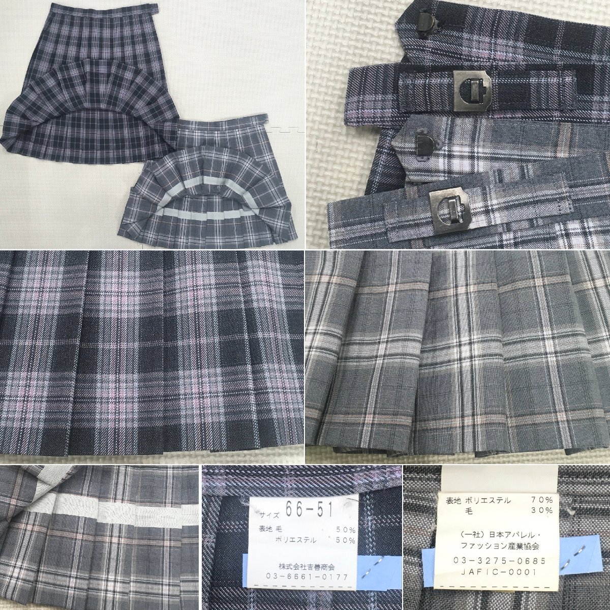 A1226/L(中古)東京都 淑徳高校 8点 /ブレザー,ベスト:L/スカート A1226/L(中古)東京都 淑徳高校 8点 /ブレザー,ベスト:L/スカート