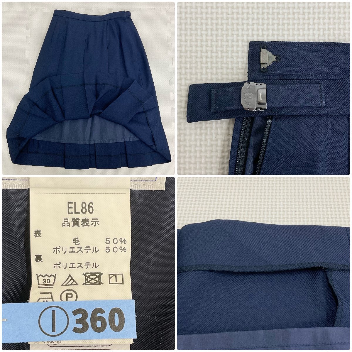 U1385/T639(中古)福島県 小原田中学校 女子制服4点 /ブレザー U1385/T639(中古)福島県 小原田中学校 女子制服4点 /ブレザー