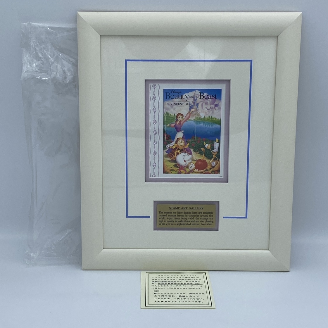 【未開封品・美品】スタンプアート　ギャラリー　美女と野獣　ディズニー　切手 2025年最新】Yahoo!オークション -ディズニースタンプギャラリー