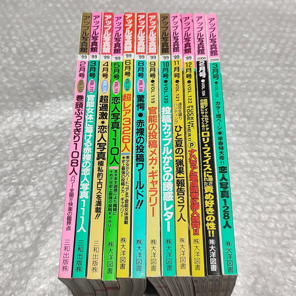 アップル写真館 1999~2000 APPLE写真館 12冊セット 素人投稿写真(アイドル、芸能人)|売買されたオークション情報、Yahoo!オークション(旧ヤフオク!) の商品情報をアーカイブ公開 - オークファン(aucfan.com) アップル写真館 1999~2000 APPLE写真館 12冊セット 素人投稿写真(アイドル、芸能人)|売買されたオークション情報、Yahoo!オークション(旧ヤフオク!) の商品情報をアーカイブ公開 - オークファン(aucfan.com)