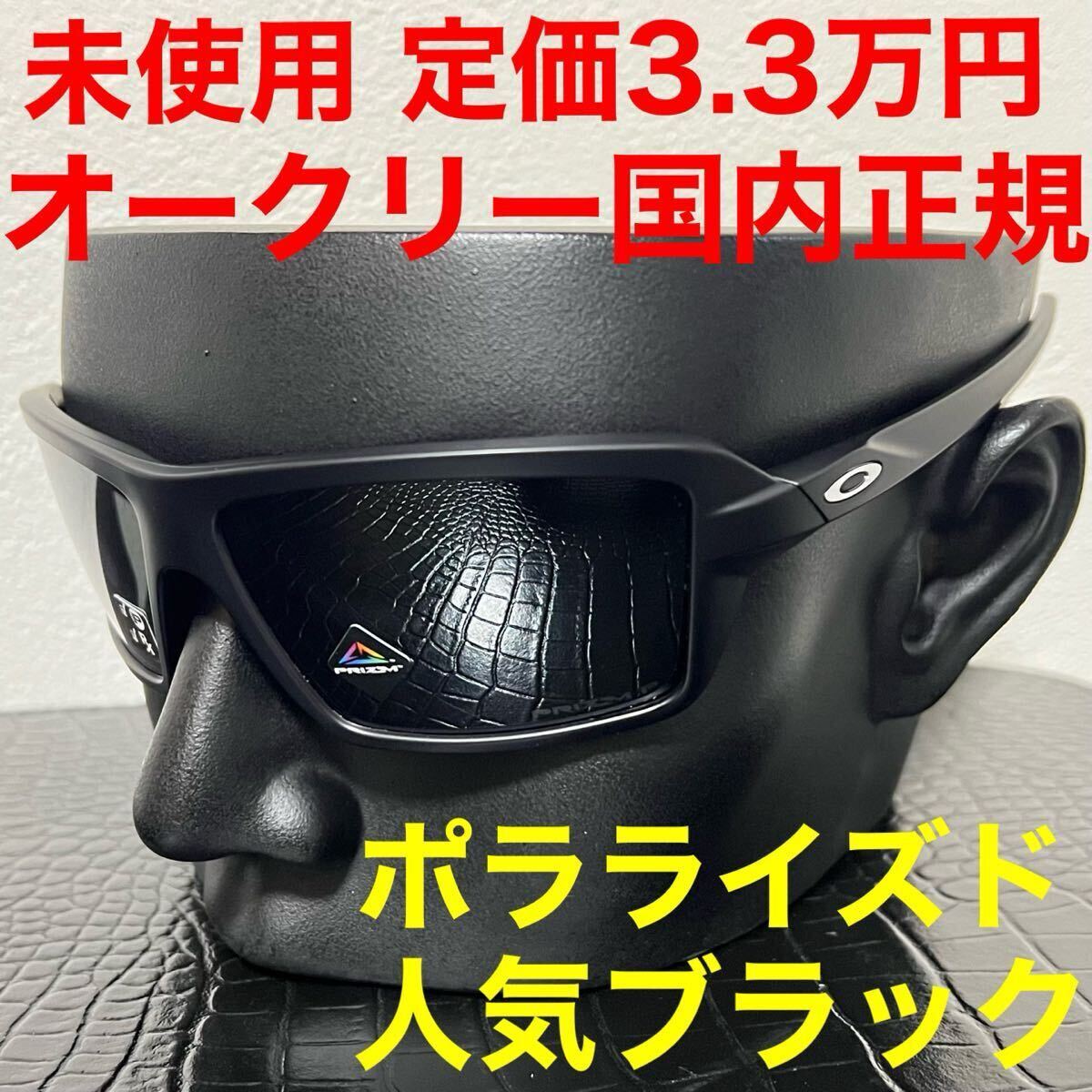 8225円 オークリー ケーブルズ oo9129-0263 サングラス ポラ 8225円 オークリー ケーブルズ oo9129-0263 サングラス ポラ