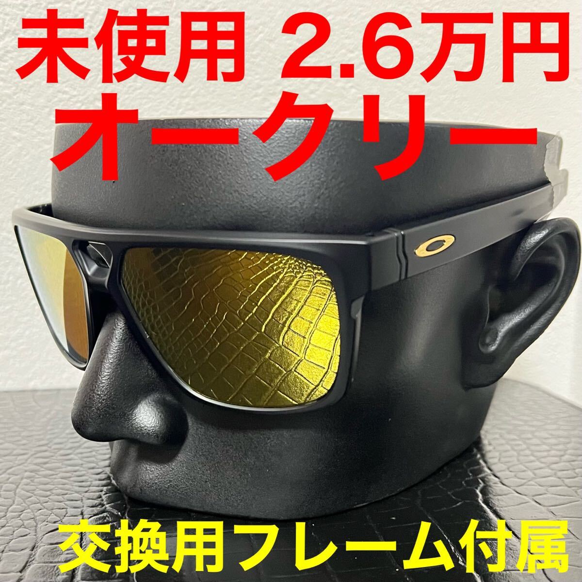 5915円 サングラス オークリー OAKLEY oo9382 マットブラック 5915円 サングラス オークリー OAKLEY oo9382 マットブラック