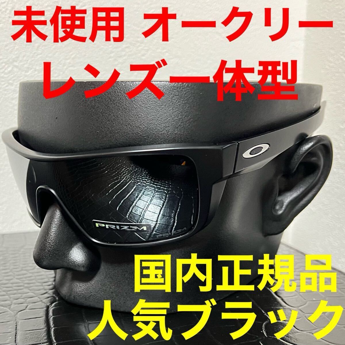 OAKLEY オークリー サングラス OO9411 ブラックフレーム OAKLEY オークリー サングラス OO9411 ブラックフレーム