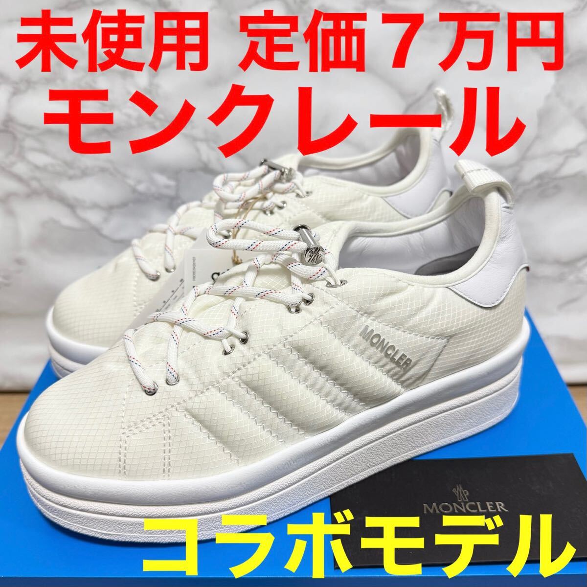 モンクレール アディダス コラボスニーカー moncler adidas モンクレール アディダス コラボスニーカー moncler adidas