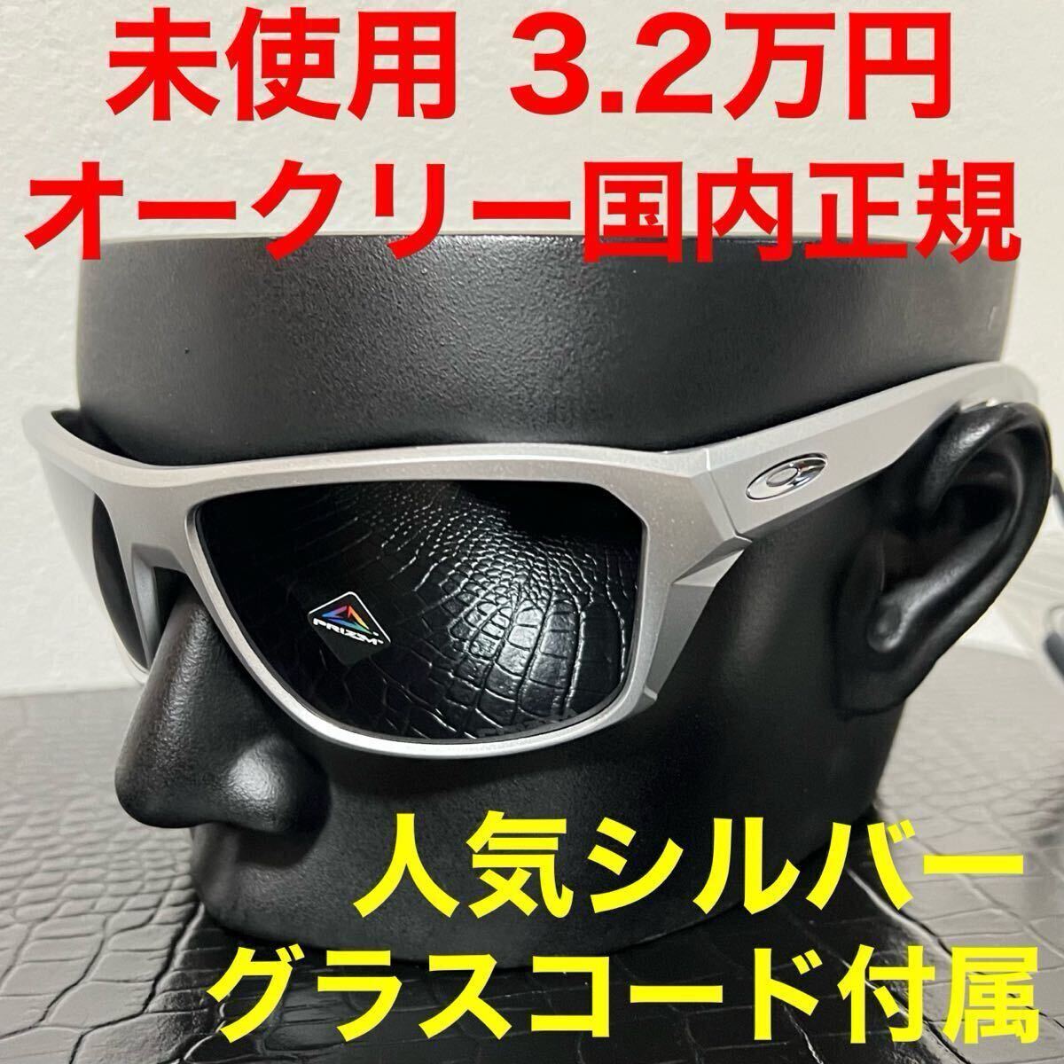 激安アウトレット!】 サングラス oo9416 OAKELY 未使用 激安アウトレット!】 サングラス oo9416 OAKELY 未使用