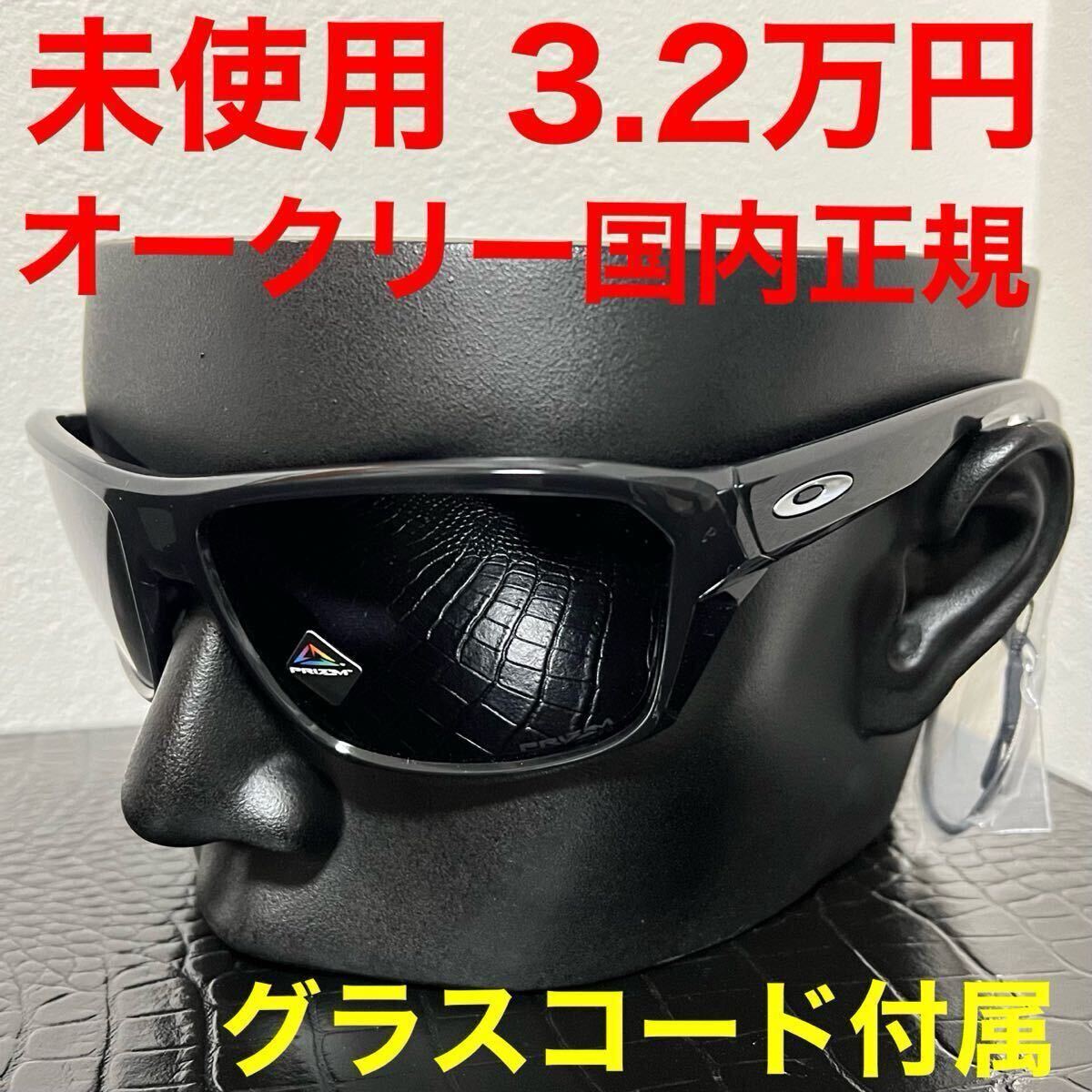 オークリー サングラス 0OO9416 SPLIT SHOブラック グレーレンズ オークリー サングラス 0OO9416 SPLIT SHOブラック グレーレンズ