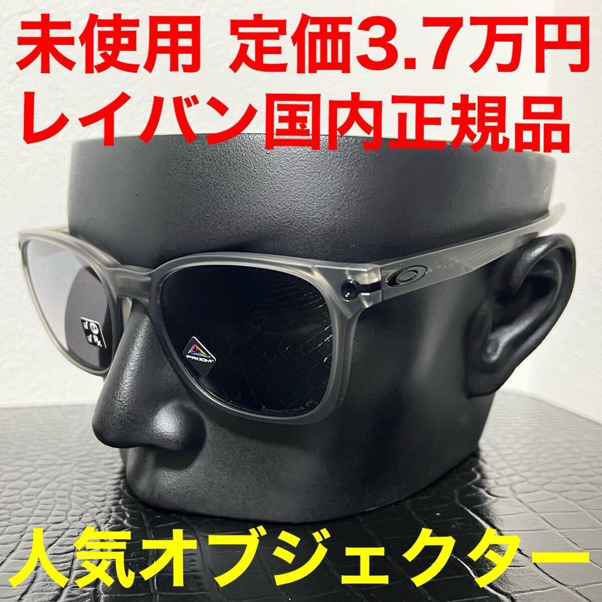 オークリー OAKLEY 未使用 サングラス マットグレーフレーム オークリー OAKLEY 未使用 サングラス マットグレーフレーム