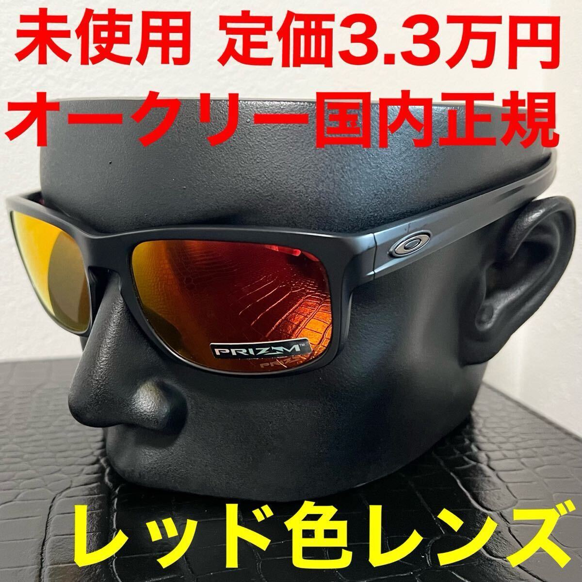 オークリー OAKELY サングラス 重 未使用 oo9222 ブラック オークリー OAKELY サングラス 重 未使用 oo9222 ブラック