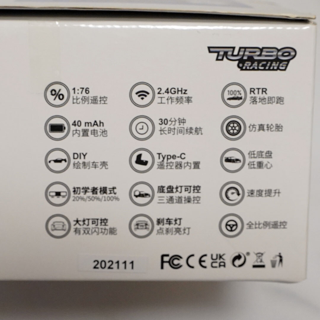 新品・未使用 Turbo Racing ターボレーシング C71 RX-7 RX7 新品・未使用 Turbo Racing ターボレーシング C71 RX-7 RX7