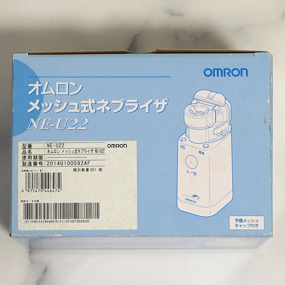 新品・未使用・廃盤品 OMRON オムロン メッシュ式 ネブライザ NE