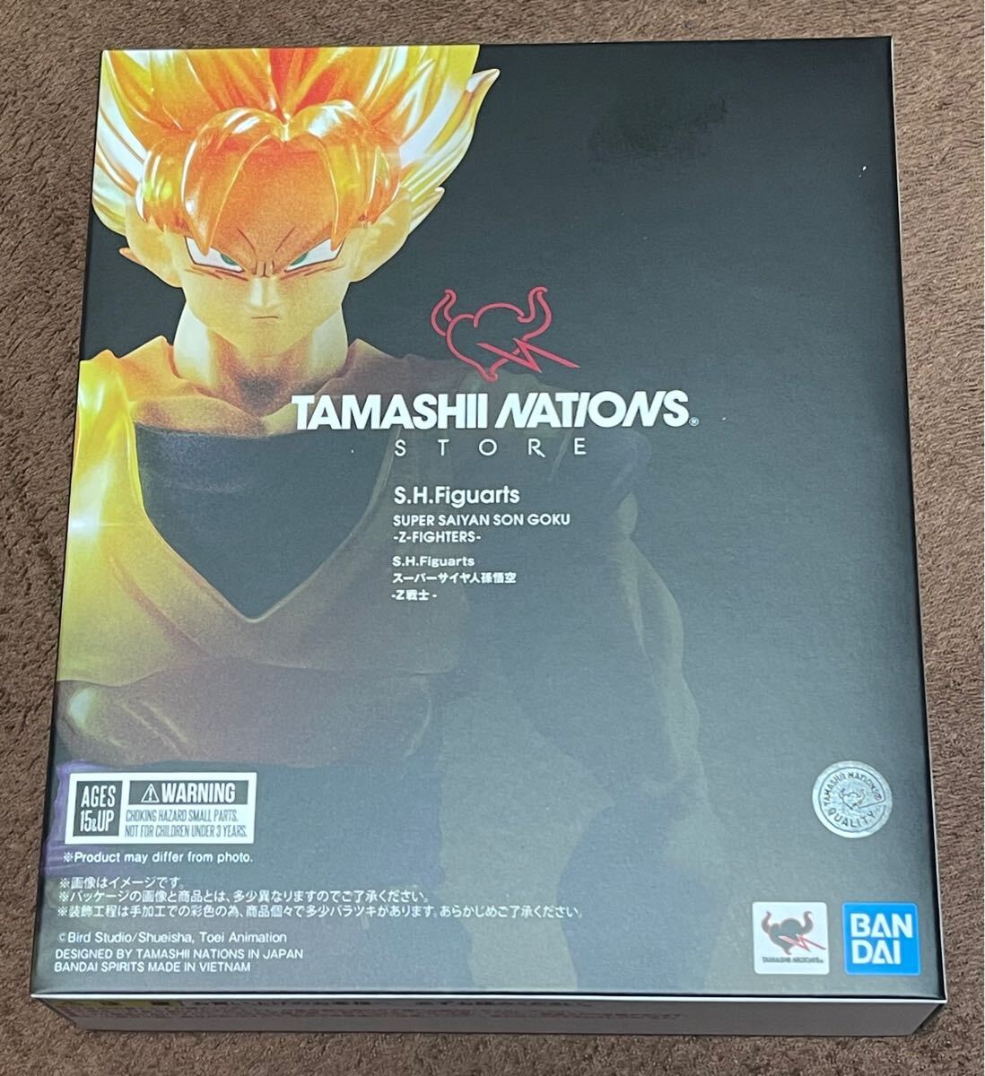 S.H.Figuarts スーパーサイヤ人 孫悟空 -Z戦士- 魂ストア店舗限定