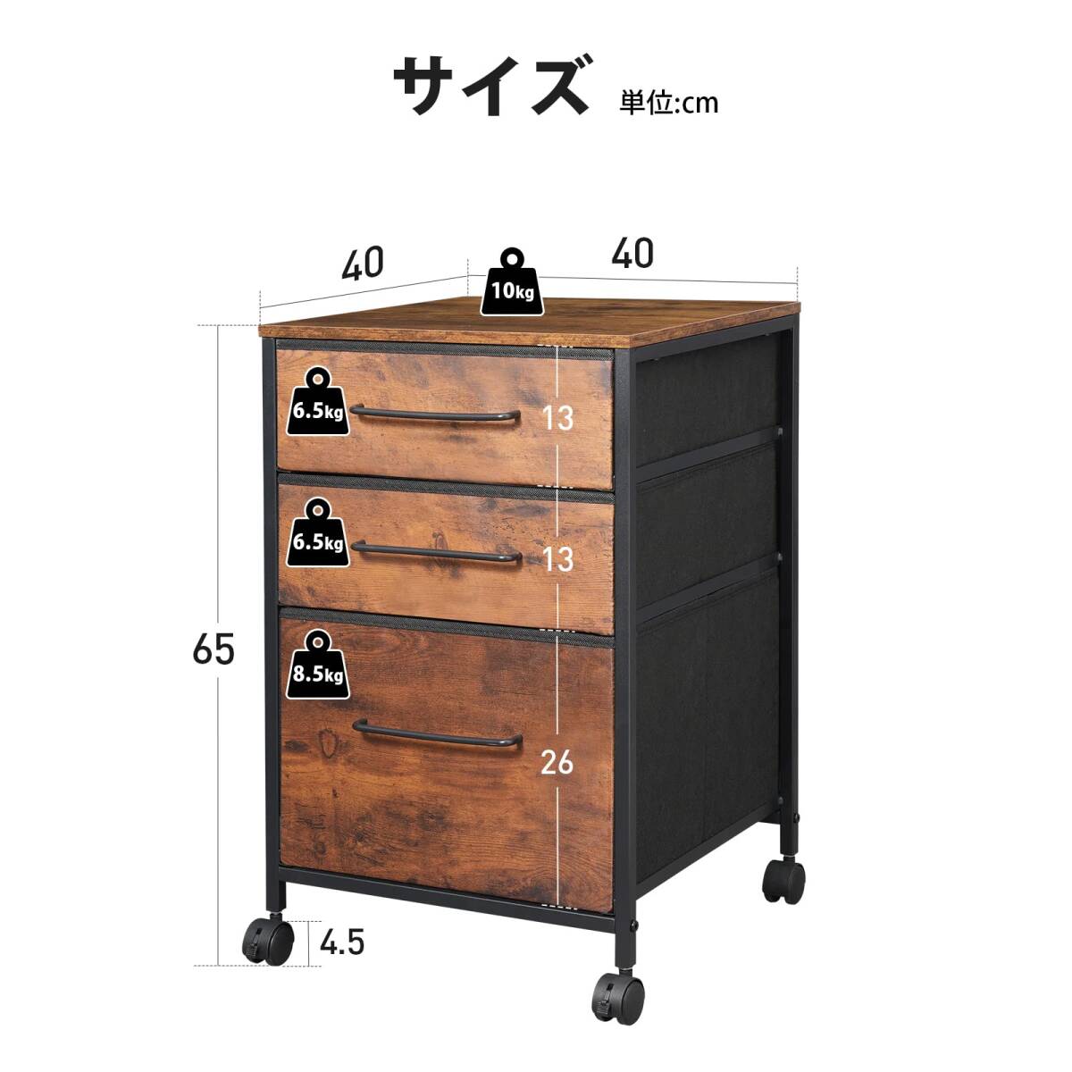 ☆使い勝手抜群 3段収納 キャビネット 高品質 安全設計 操作簡単 ☆使い勝手抜群 3段収納 キャビネット 高品質 安全設計 操作簡単