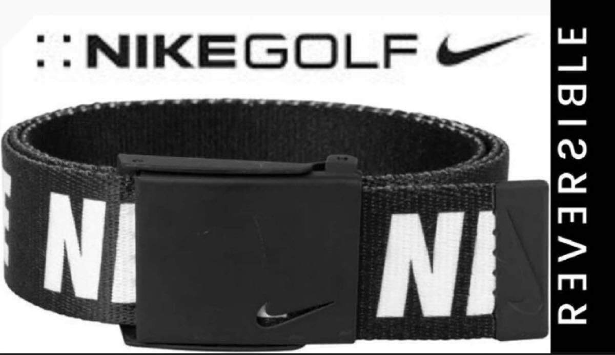 送料無料 新品 NIKE ゴルフ リバーシブル WEB BELT_画像1