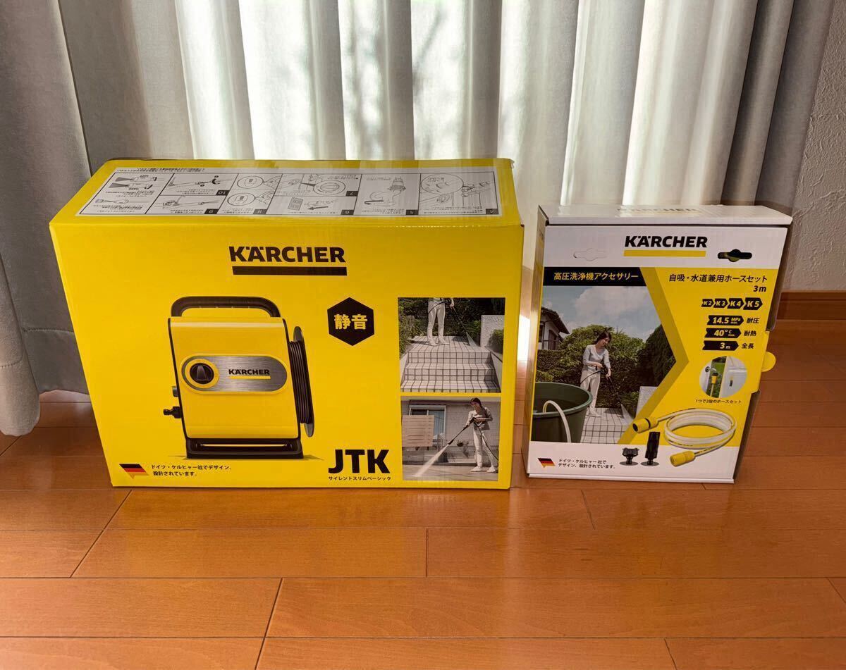 ケルヒャー 高圧洗浄機 JTKサイレントスリムベーシック 1 600 ケルヒャー 高圧洗浄機 JTKサイレントスリムベーシック 1 600