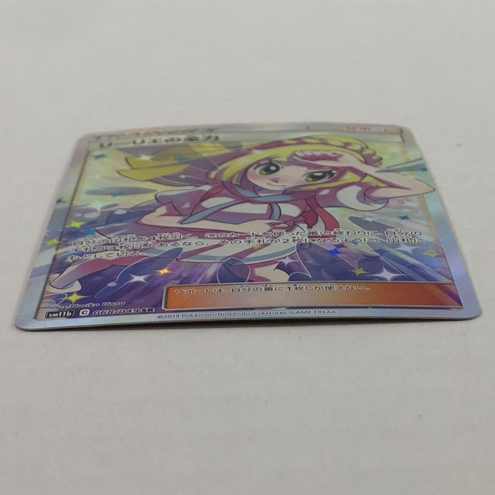 04wy5929∞【1円~】 ポケカ リーリエの全力 SR 068/049 SM11b 04wy5929∞【1円~】 ポケカ リーリエの全力 SR 068/049 SM11b