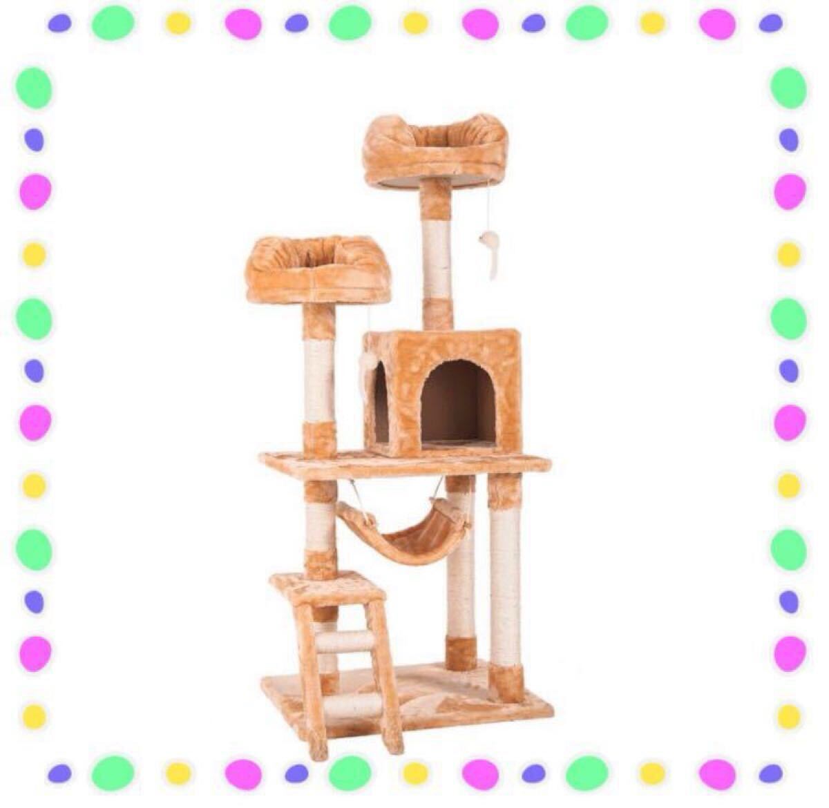 キャットタワー　据え置き　高さ141cm 猫用品 猫タワー ハンモック