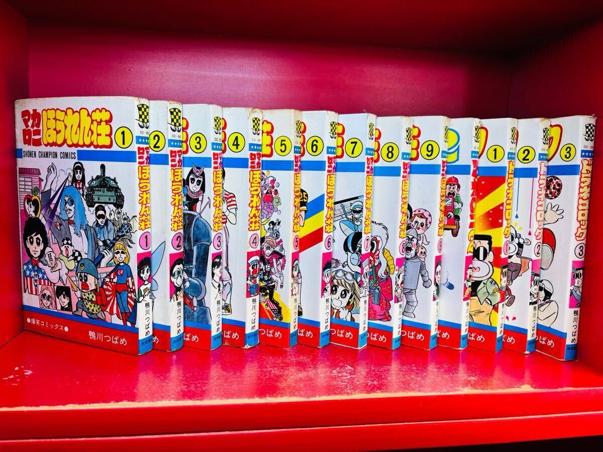 鴨川つばめ まとめ】マカロニほうれん荘 全9巻/マカロニ2 鴨川つばめ まとめ】マカロニほうれん荘 全9巻/マカロニ2