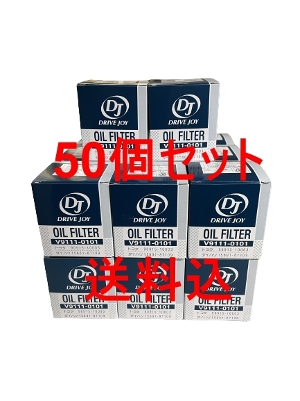 バッグ T.I.H ブロアモーター 87103-52050 194000-1060 プロボックス NLP51V 1