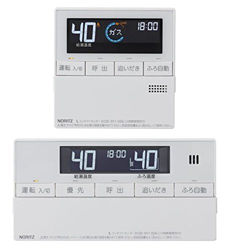 ノーリツ(NORITZ) 給湯器リモコン 浴室台所マルチセット (RCJ101EMULTI) RC-J101E-MULT