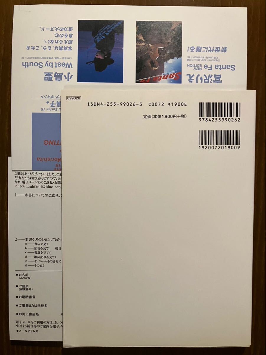 高岡早紀+篠山紀信 (写真集) Accidents Series11 初版 第1刷 帯