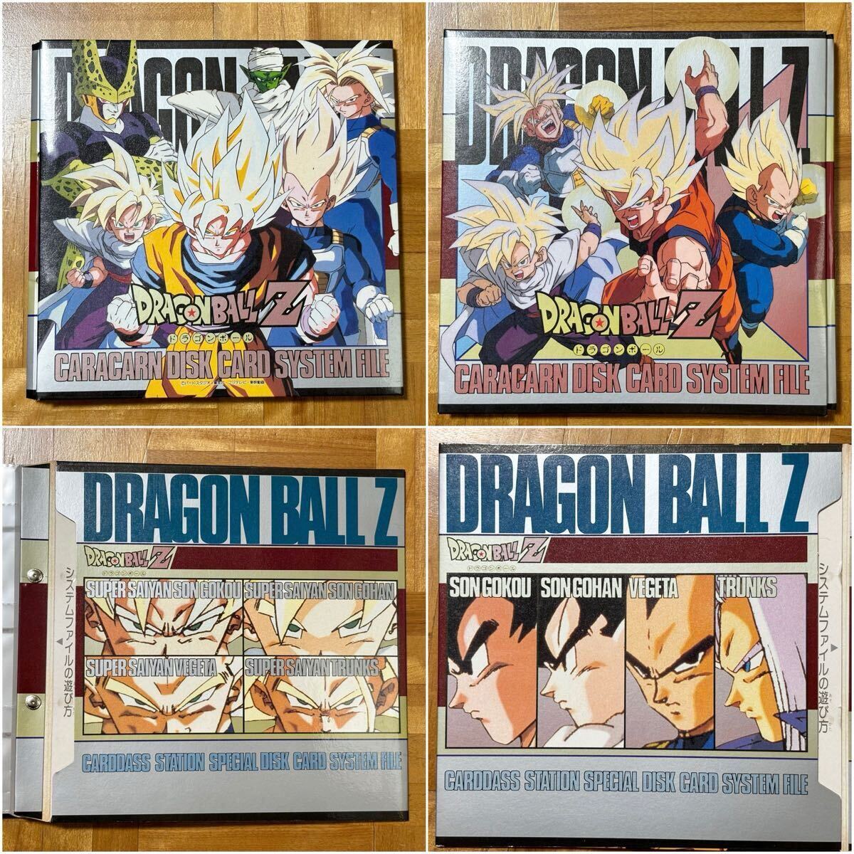 ドラゴンボールカードダス キャラカーン バインダー 抽プレ品 ドラゴンボールカードダス キャラカーン バインダー 抽プレ品
