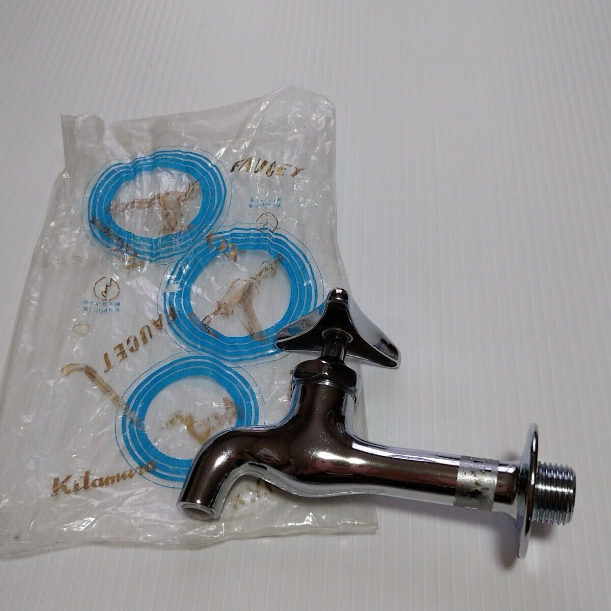 ★送料無料★ 未使用品　給水栓　蛇口　K.V.K Kitamura FAUCET 長期保管品　キズ、汚れあり