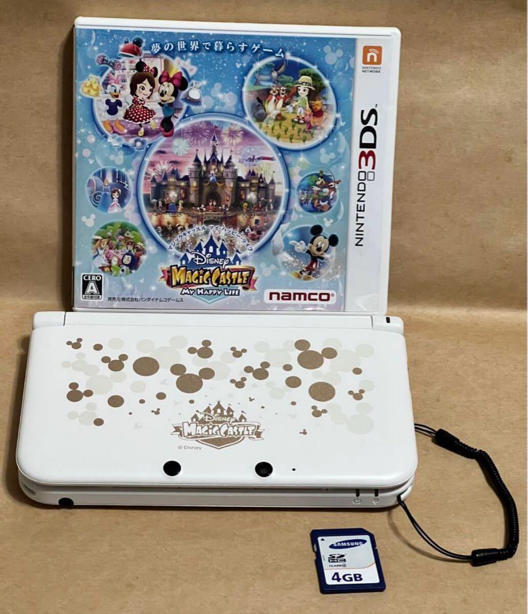 ニンテンドー 3DS LL マジックキャッスル限定モデル 本体