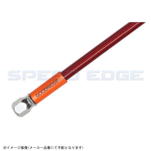 BUILD A LINE ビルドアライン B30995RD ユニバーサルホース (ステンレス) レッド ホース全長1035mm