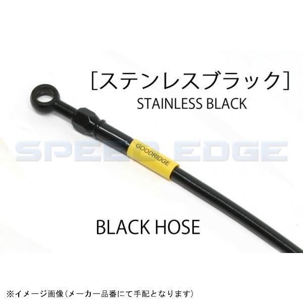 BUILD A LINE ビルドアライン 20733010 ステンレスブラック (フロント) SR500