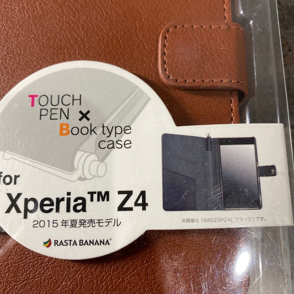 2303105☆ Xperia Z4用 タッチペン付 手帳横型ケース SNAP ブラウン 1646XPZ4_画像2