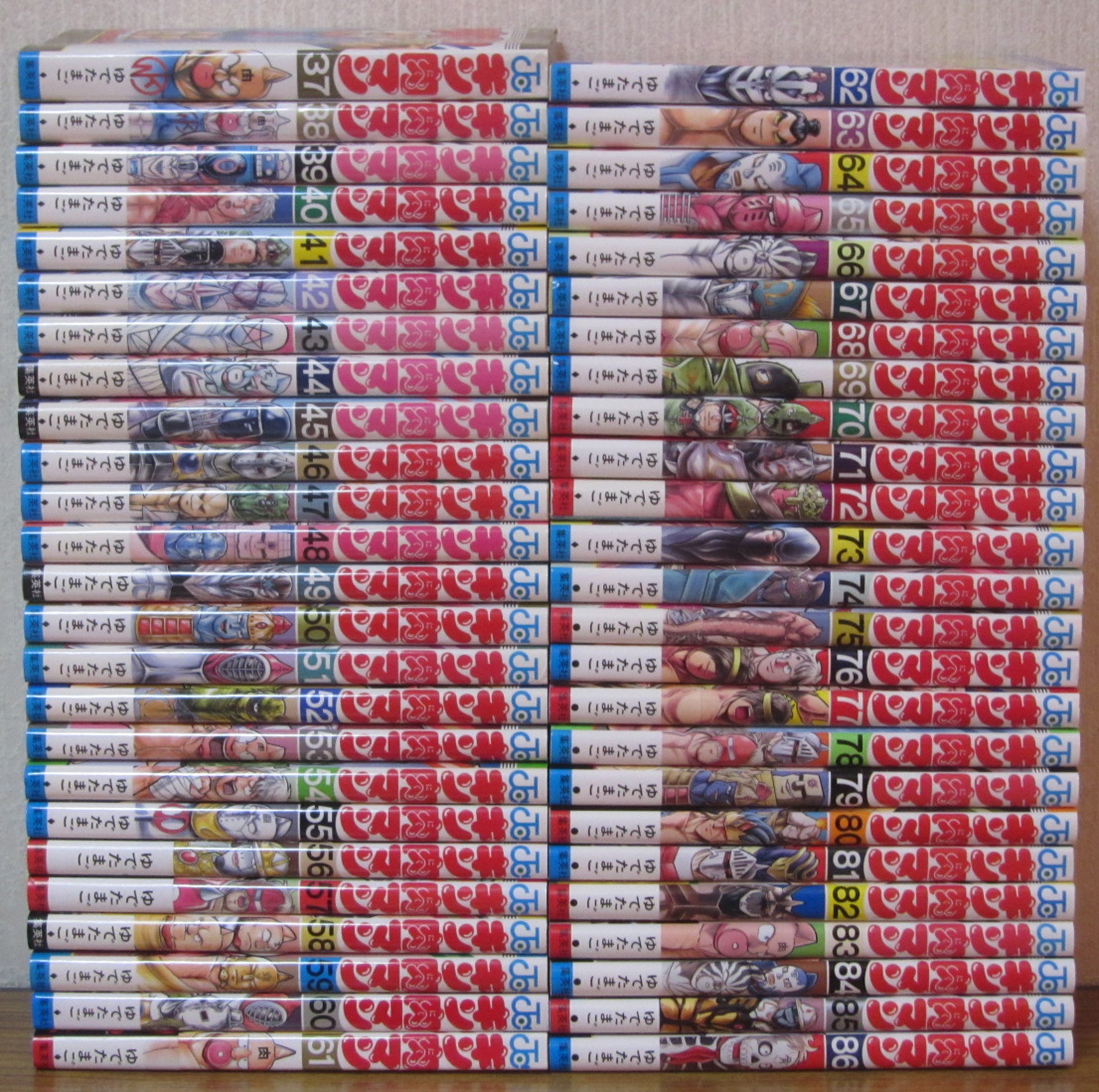 【コミック】キン肉マン　37～86巻　ゆでたまご　◆全巻