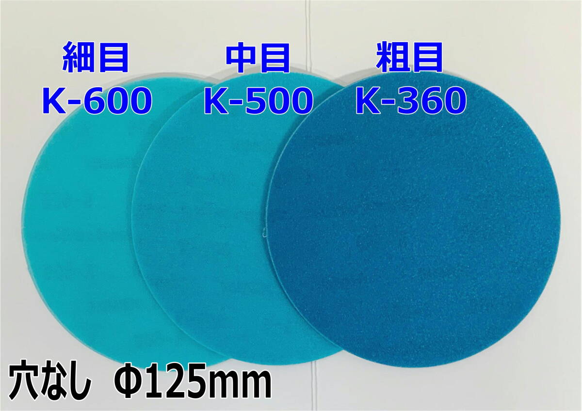 (在庫あり)ＫＯＶＡＸ　スーパーアシレックス　スカイディスク　細目　Φ125mm　100枚入/箱　2箱セット　板金　補修　送料無料