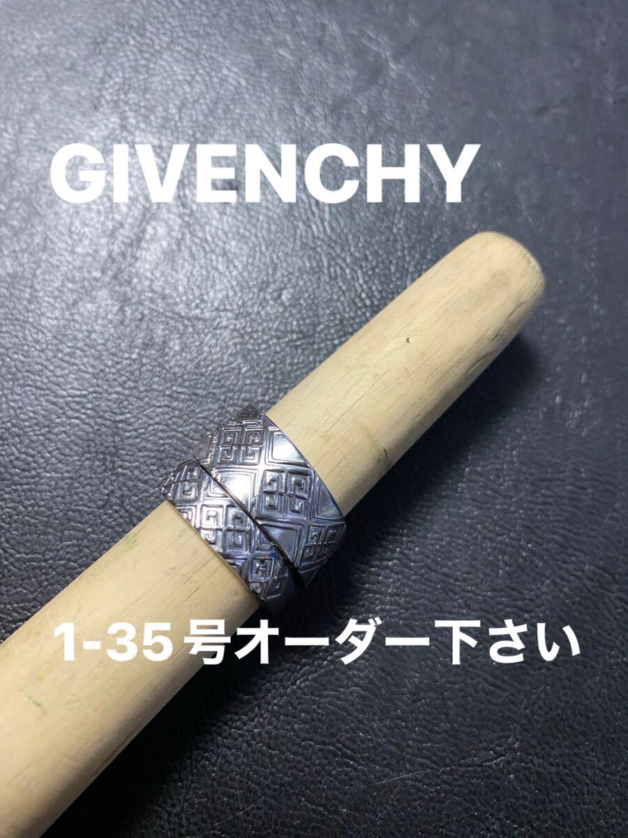 GIVENCHY ジバンシィ　ジバンシー　リング　指輪　1-35号オーダー下さい