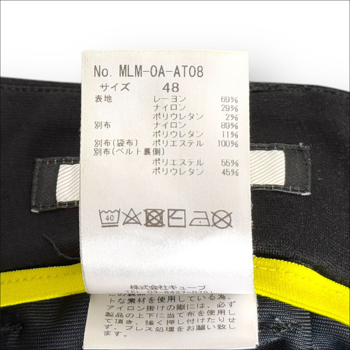 J5181 美品 マーク&ロナ ストレッチジョガーパンツ ブラック 48 J5181 美品 マーク&ロナ ストレッチジョガーパンツ ブラック 48