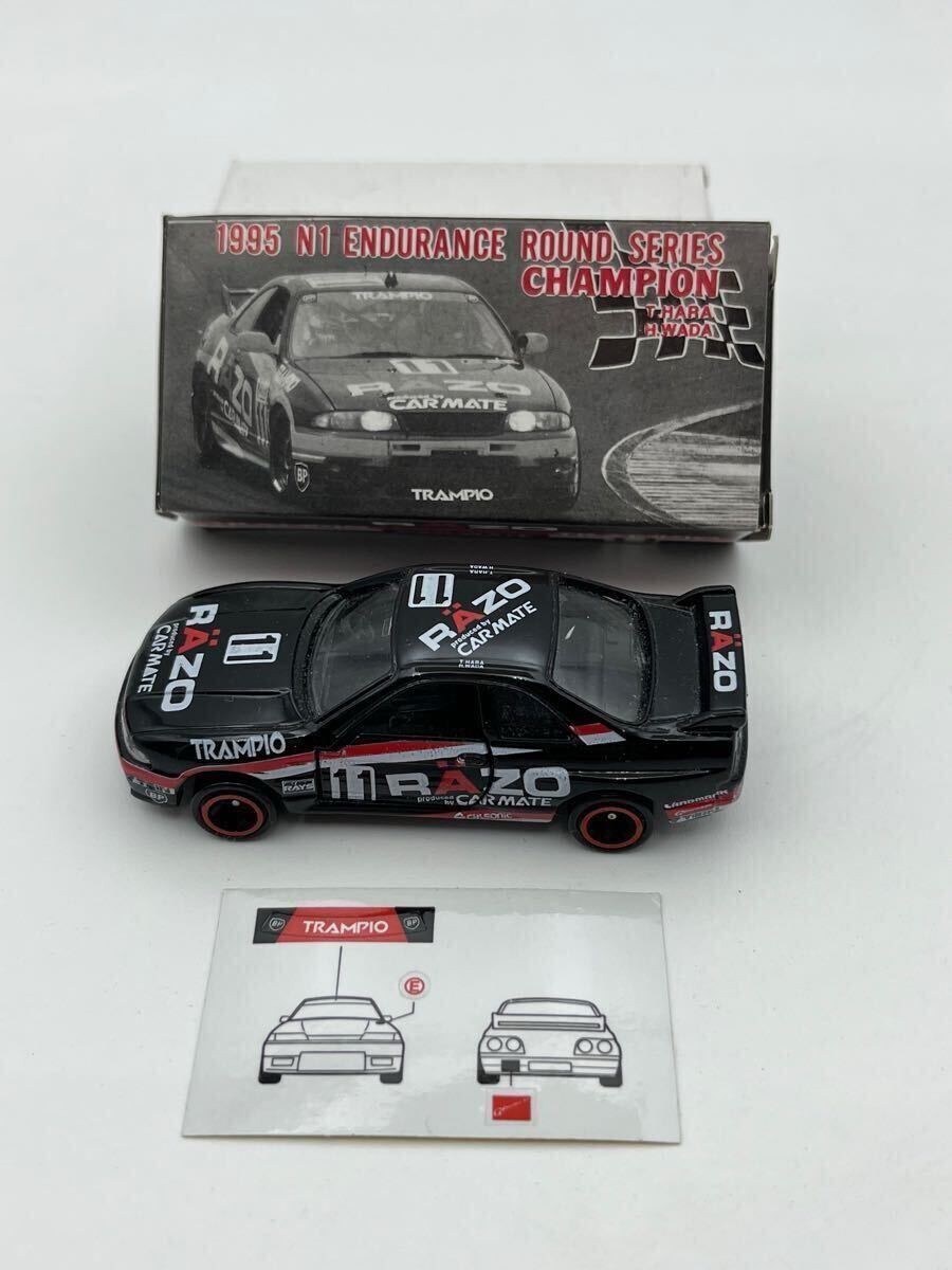 トミカ　日産　スカイライン　GT-R R33 No.20 (日本製) アイアイアドカンパニー特注