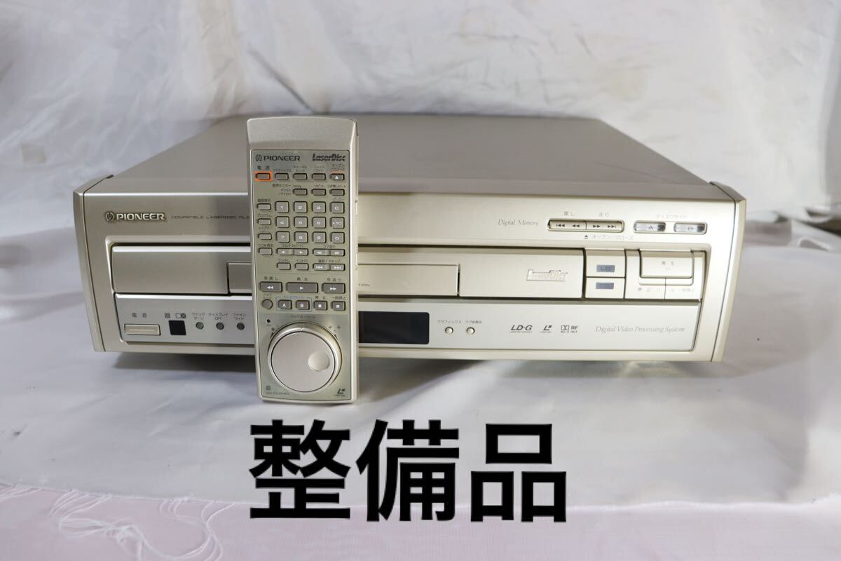 CLD-R6G Pioneer パイオニアLDプレーヤーレーザーディスク