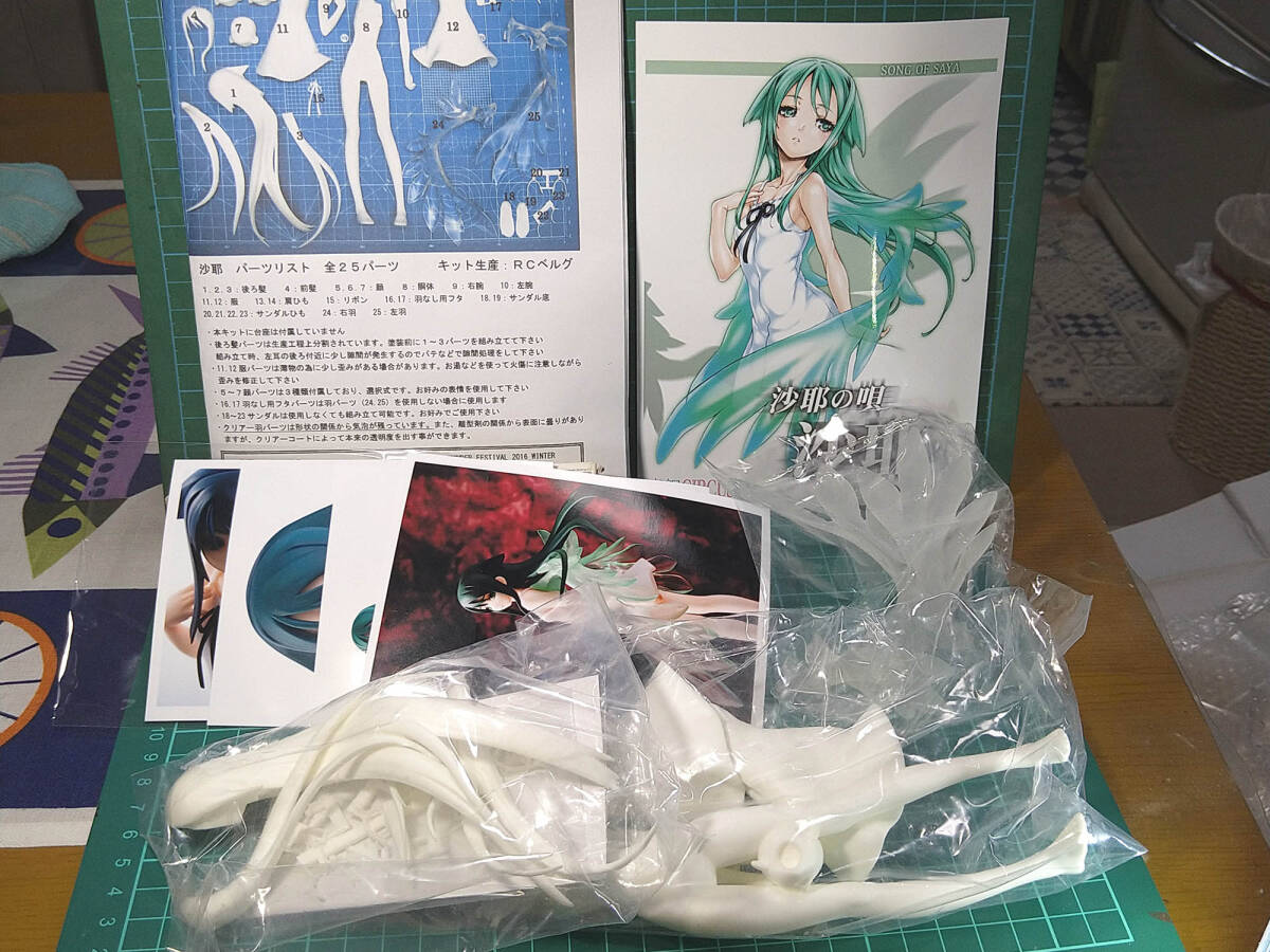 ワンフェス トレフェス 青銅CIRCUS 沙耶の唄 沙耶 ガレージ ワンフェス トレフェス 青銅CIRCUS 沙耶の唄 沙耶 ガレージ