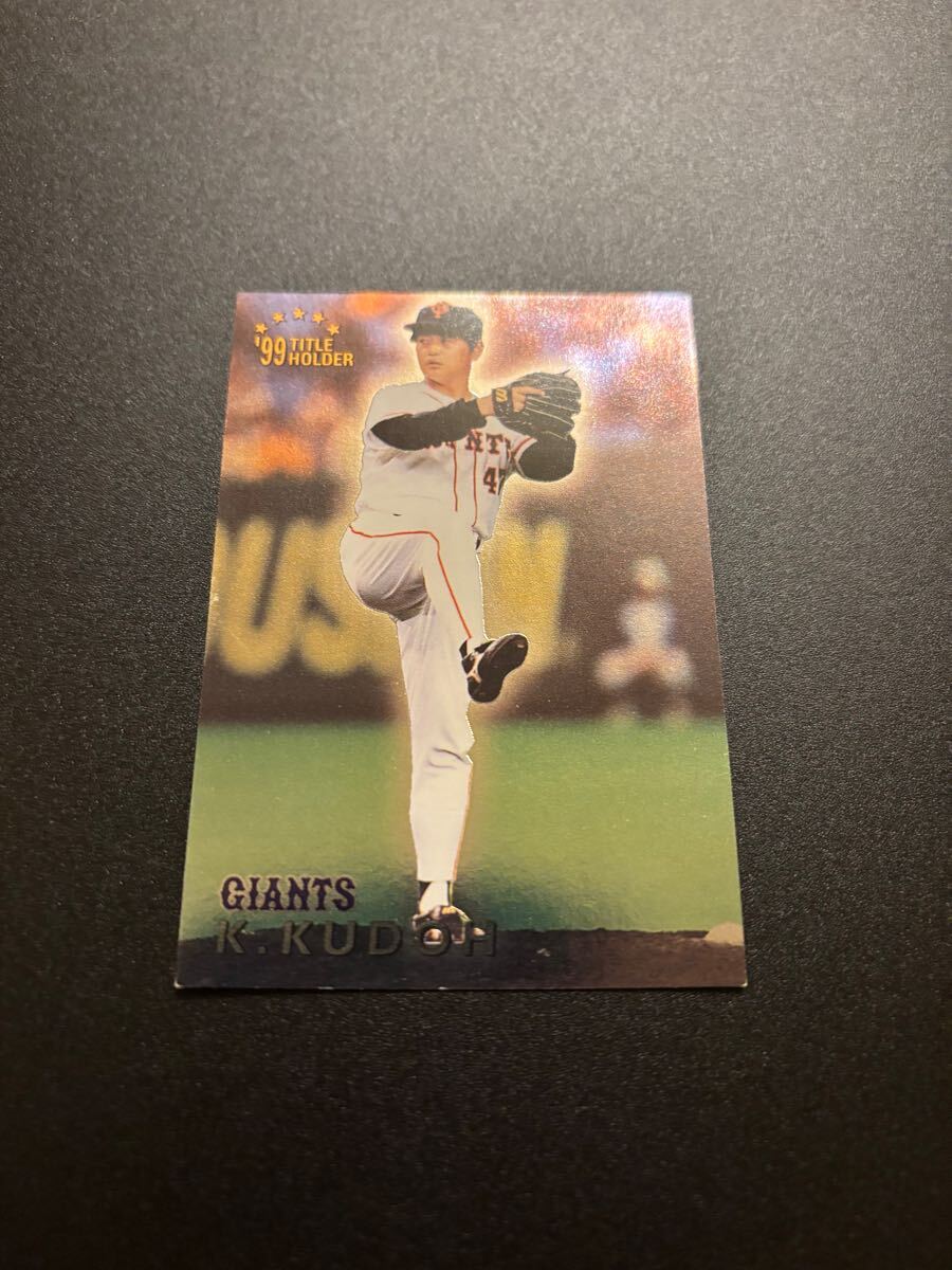  Kudo .. Star Card Professional Baseball chip s Calbee осмотр BBM epoch TITLE название держатель Yomiuri Giants . человек большой e- Seibu 