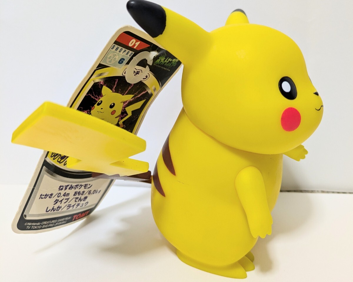 ポケモンデラックスフィギュアコレクション☆ピカチュウ◇ソフビ○タグ付き☆TOMY○激レア☆ポケットモンスター☆モンコレ○初期デザイン(ポケットモンスター)|売買されたオークション情報、Yahoo!オークション(旧ヤフオク!) の商品情報をアーカイブ公開 - オークファン ポケモンデラックスフィギュアコレクション☆ピカチュウ◇ソフビ○タグ付き☆TOMY○激レア☆ポケットモンスター☆モンコレ○初期デザイン(ポケットモンスター)|売買されたオークション情報、Yahoo!オークション(旧ヤフオク!) の商品情報をアーカイブ公開 - オークファン