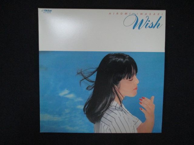 岩崎宏美 レコード18枚セット YD0814-17 wish Yahoo!オークション - 1402#中古CD WISH+7/岩崎宏美
